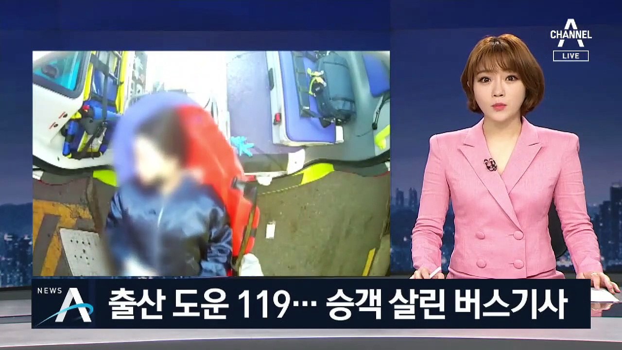베트남 산모, 구급차서 3분 만에 출산…“대원들께 감사”