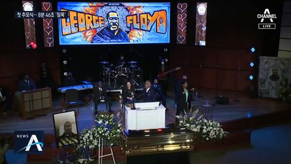 ‘8분 46초’ 침묵의 추모식…美 시민들, 플로이드 영면 기원