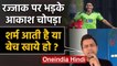 Aakash Chopra slams Razzaq for saying India lost vs England deliberately in WC 2019 | वनइंडिया हिंदी