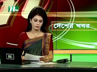 NTV Desher Khobor | 05 June 2020