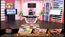 Quran Suniye Aur Sunaiye | Jumma Mubarak | Mufti Suhail Raza Amjadi | 5th June 2020 | Ary Qtv