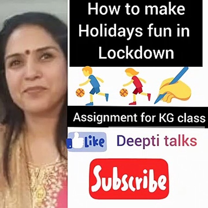 Holiday's homework for kg class