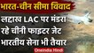 India-China Tension: Ladakh Border पर मंडरा रहे Chinese fighter jet, India alert | वनइंडिया हिंदी