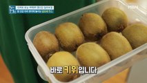 장 건강 맞춤 ]]'알로에 주스' 레시피 대공개♥[[
