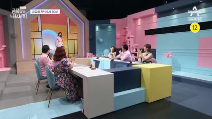 [예고] 밥 먹기를 거부하는 금쪽이?! "○○에 대한 공포가 있기 때문에..." 금쪽이는 왜 씹고 뱉는걸까?