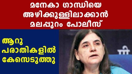 വര്‍ഗീയം വിഷം ചീറ്റിയവര്‍ക്കൊക്കെ പണി വരുന്നുണ്ട് മേനകേ | Oneindia Malayalam