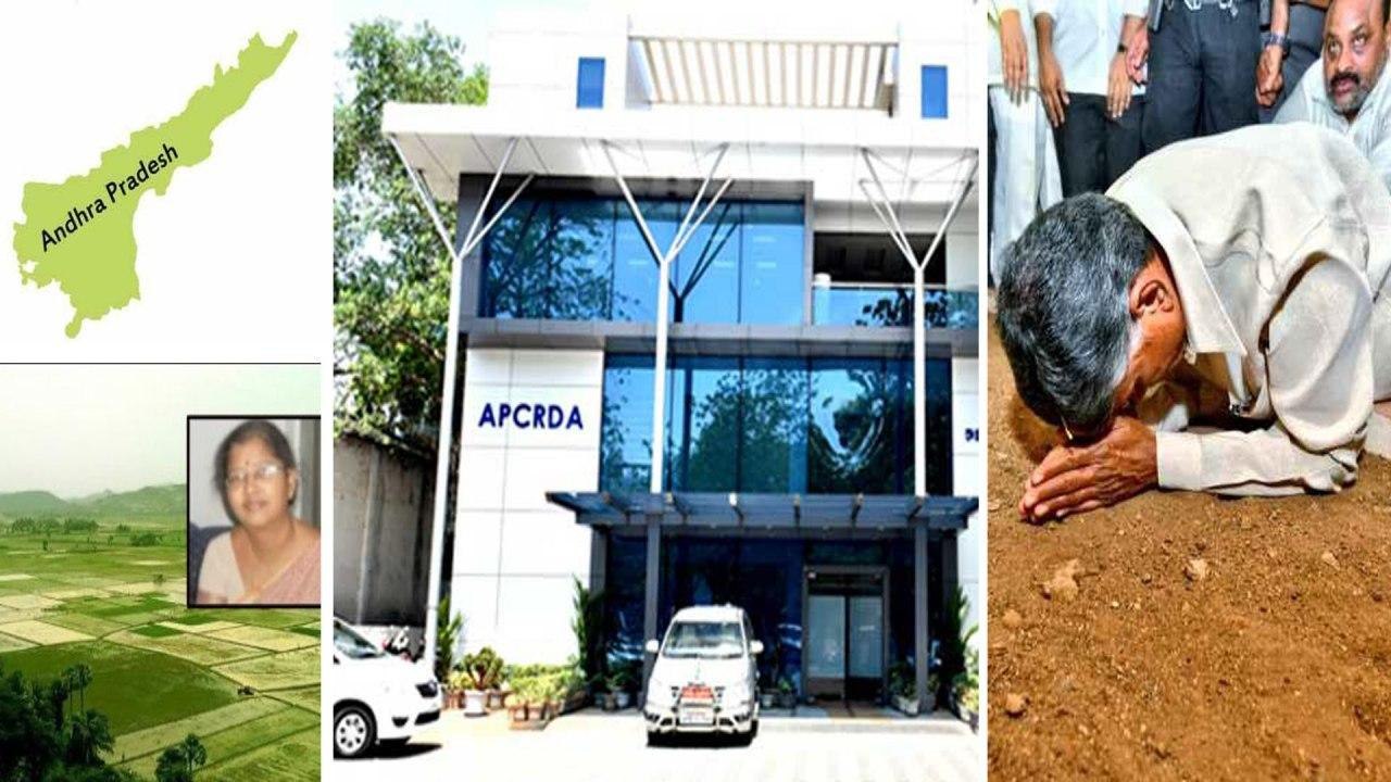 AP Capital Land కుంభకోణం investigation, SIT దూకుడు