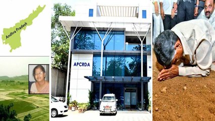 AP Capital Land కుంభకోణం investigation, SIT దూకుడు