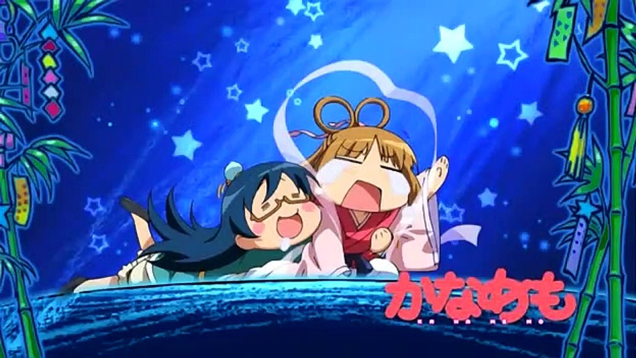KANAMEMO EP 1