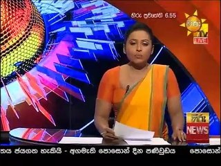 hiru news 2020.06.05