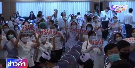 เจาะปมขัดแย้งย้าย ผอ.รพ.ขอนแก่น