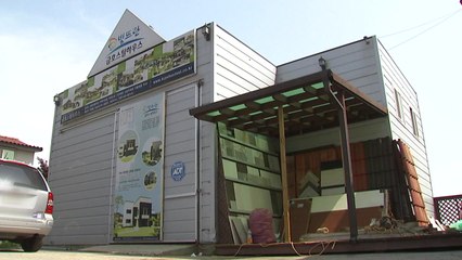 검찰, 안성 위안부 피해자 쉼터 등 압수수색 / YTN