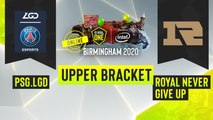 Dota2 - PSG.LGD vs. Royal Never Give Up - Game 1 - ESL One Birmingham 2020 - Upper Bracket - CN