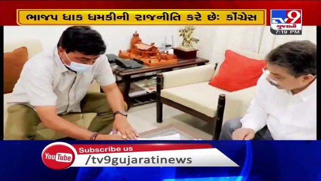 War of words escalates between BJP and Congress ahead of Rajyasabha Polls