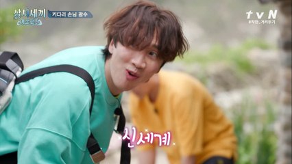 광수파일러 해진의 예상 200% 적중! 모든 게 낯설고 신기한 키다리 손님