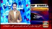 Sawal Yeh Hai | Ashfaq ishaq Satti | ARYNews | 5 June 2020