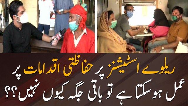 If SOPs can be implemented at railway stations, why not in the rest of the places??