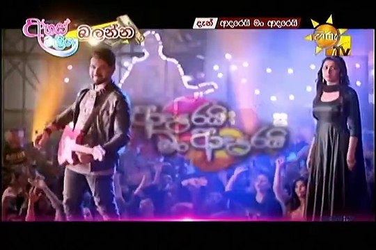 Adarei Man Adarei Episode 1173