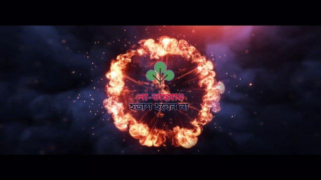 Motivational starting video