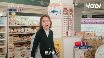 【浪漫輸給你】精彩片花搶先看！平凡女孩意外掉入言情小說  霸道總裁你壞壞 Lost Romance│ Vidol.tv