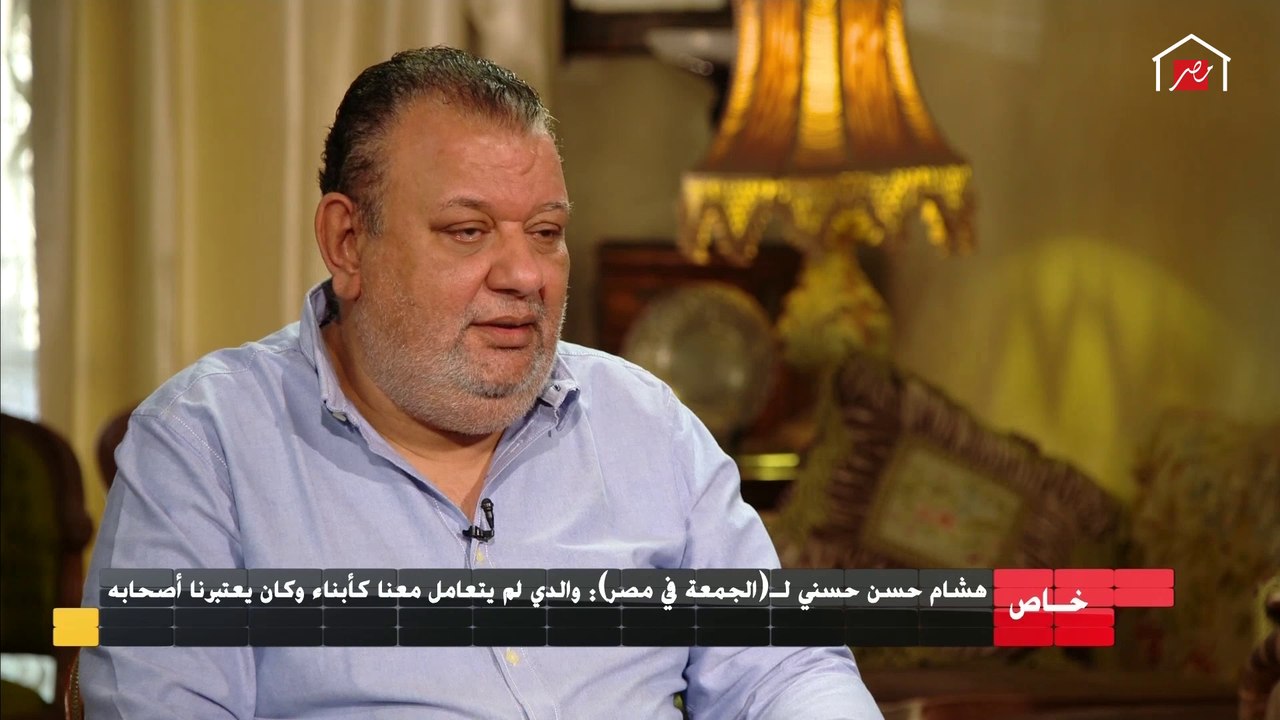 نصيحة النجم الراحل حسن حسني لنجله هشام