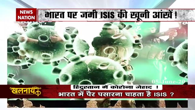 KHALNAYAK: बगदादी की काली फौज की निगाहें भारत में कोरोना जेहाद पर