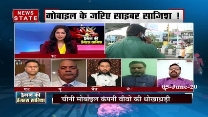 SABSE BADA MUDDA: ड्रैगन की डेंजरस साजिश, देखिए इस वीडियो में