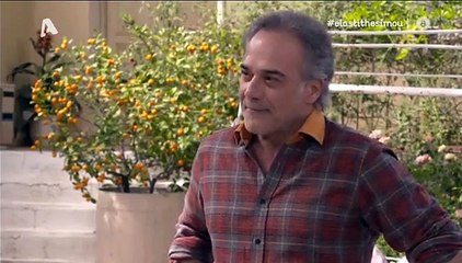 Έλα στη θέση μου σ4 επ140