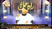 Raah e Amal | Peer Ajmal Raza Qadri | 5th June 2020 | ARY Qtv