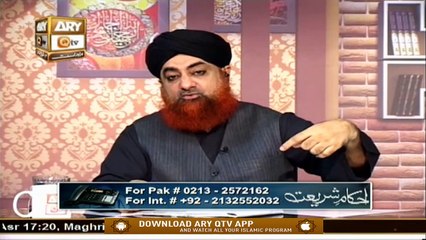 Jhooti Qasam | Jhooti Qasam Uthana ? | Mufti Muhammad Akmal | Ary Qtv