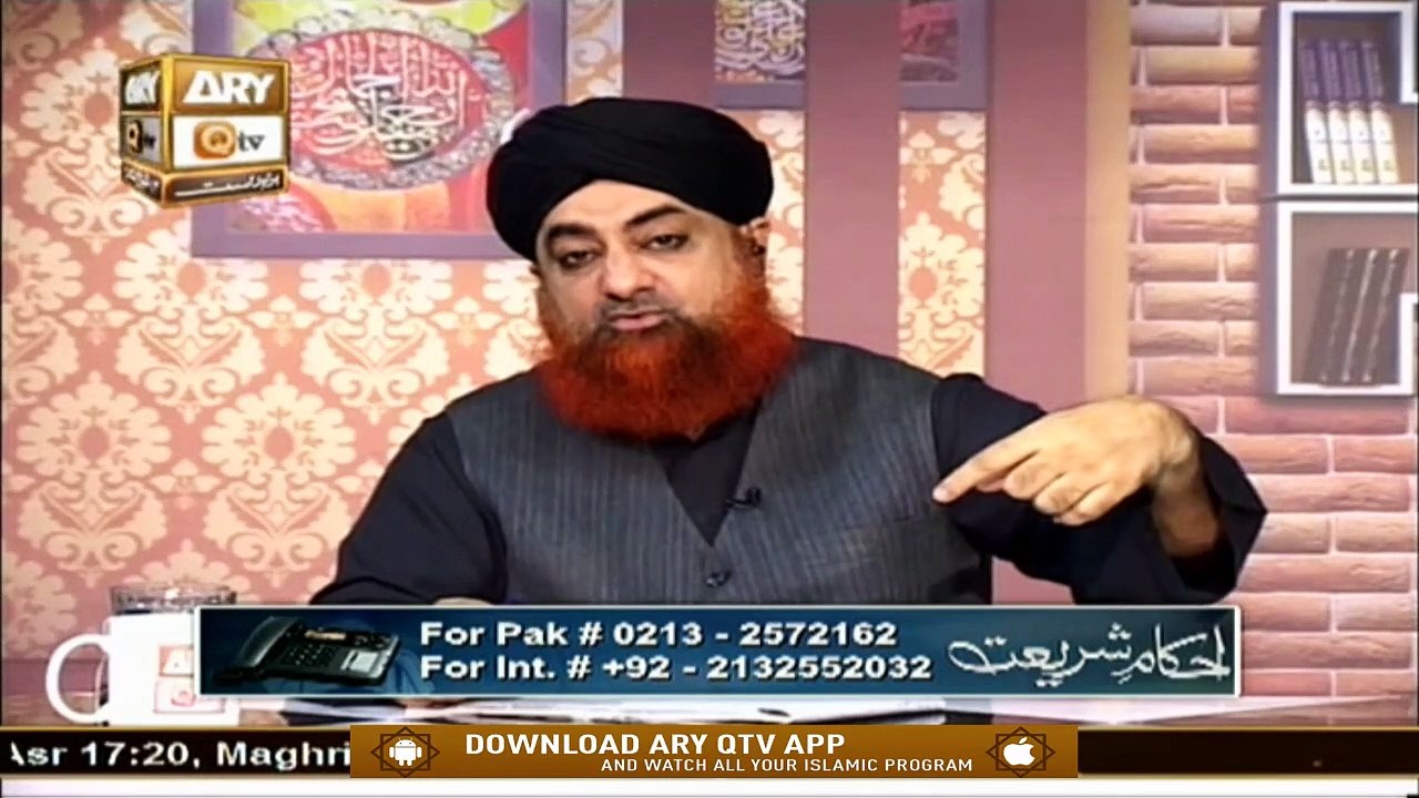 Jhooti Qasam | Jhooti Qasam Uthana ? | Mufti Muhammad Akmal | Ary Qtv