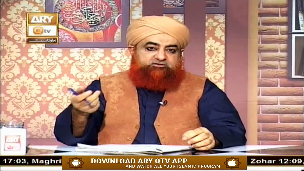 Ultay Hath[Left Hand] say Khana Peena Jaiz Hai? | Mufti Muhammad Akmal | Ary Qtv