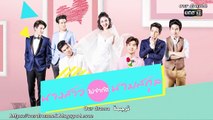 ح3 مسلسل عروس في الإنتظار التايلاندي الحلقة 3 مترجمة A Waiting Bride