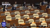 21대 국회 첫날부터 '반쪽'…통합당 일제히 퇴장