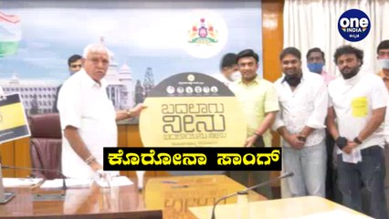 ಬದಲಾಯಿಸಲು ಯಾರೆಲ್ಲಾ ಸ್ಟಾರ್ ಗಳು ಬಂದಿದ್ದಾರೆ ನೋಡಿ | Badalagu Neenu Badalayisu Neenu | Oneindia Kannada