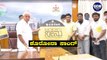 ಬದಲಾಯಿಸಲು ಯಾರೆಲ್ಲಾ ಸ್ಟಾರ್ ಗಳು ಬಂದಿದ್ದಾರೆ ನೋಡಿ | Badalagu Neenu Badalayisu Neenu | Filmibeat Kannada