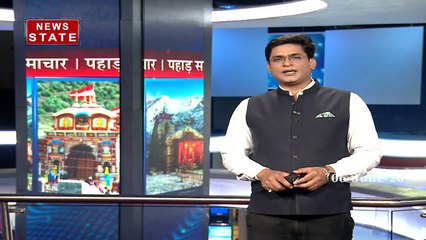 मोदी सरकार ने किया विकास, पिथौरागढ़ को हवाई सेवा से जोड़ा गया, बीजेपी नेता का बयान