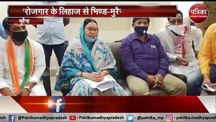 भिण्ड - दतिया सांसद हैं संध्या राय