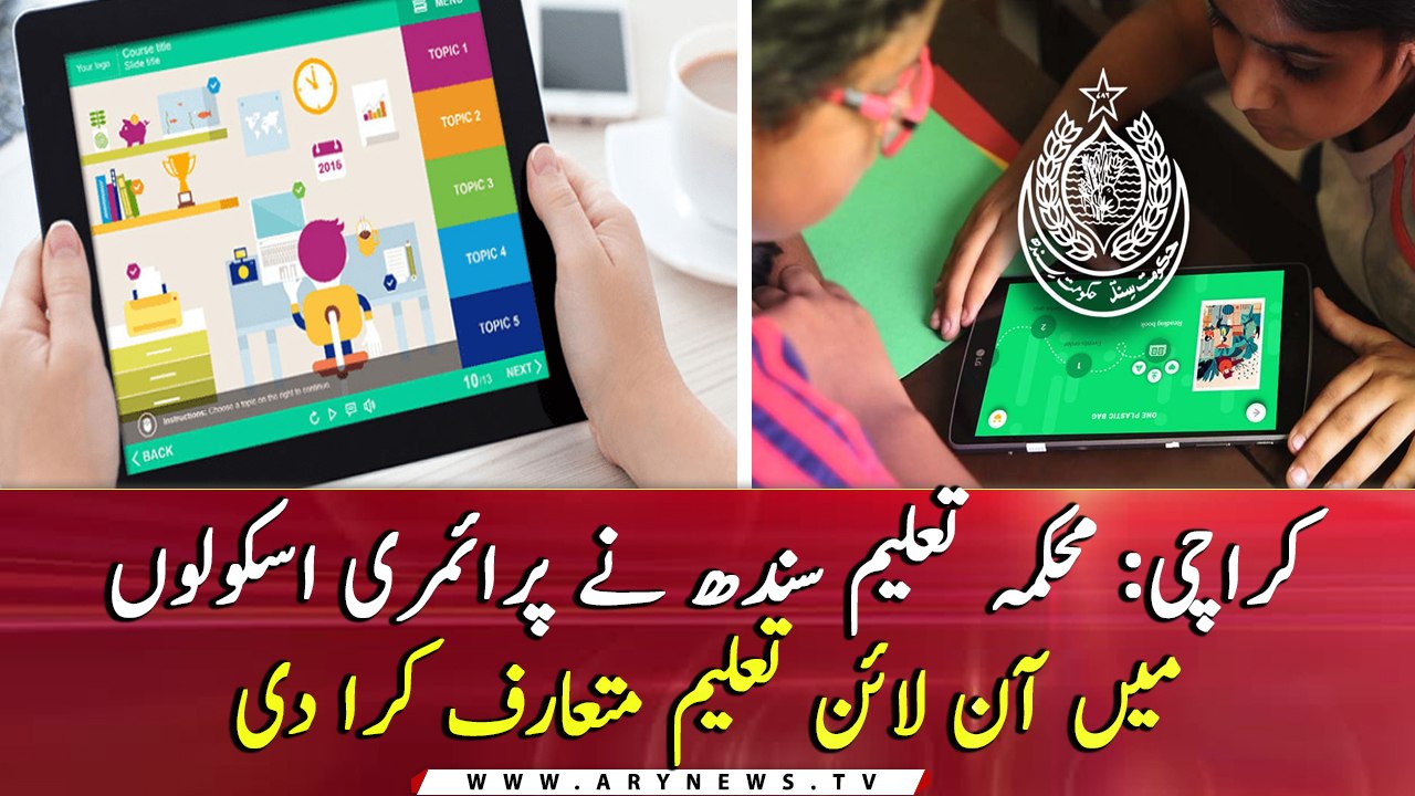 Sindh Education Department introduced online education in primary schools