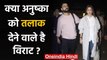 Virat Kohli-Anushka Sharma getting Divorced?, #VirushkaDivorce is Trending  | वनइंडिया हिंदी