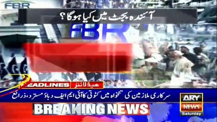 ARY NEWS HEADLINES | 1 PM | 6TH JUNE 2020