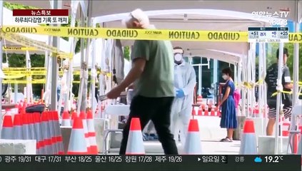 전세계 신규감염 최다치…열흘째 10만명이상 감염