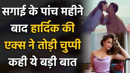 Elli Avram opens up on her Cryptic Post after Ex Hardik's Engagement to Natasha | FilmiBeat