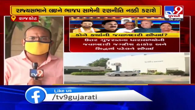 Gujarat- Cloud over Congress's Rajya Sabha hopes as 3 MLAs resign ahead of polls