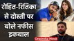 Nafees Iqbal reveals he shares good bond with Rohit Sharma wife Ritika Sajdeh | वनइंडिया हिंदी