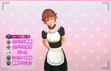 ガチトラ！ ～暴れん坊教師 in High School～ part3-05