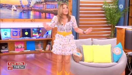 Ναταλία Γερμανού: Η εντυπωσιακή εμφάνιση και η ανακοίνωση για την εκπομπή!