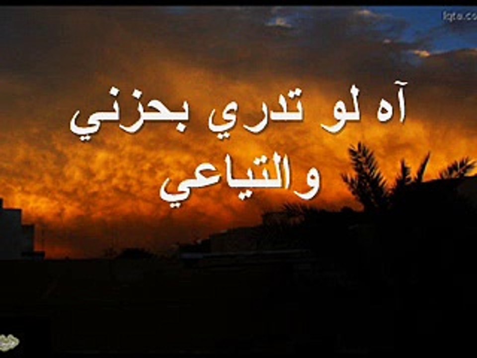 نشيد شمس الوداع