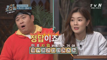 1타 강사 세윤 그리고 그의 수제자 이.선.빈