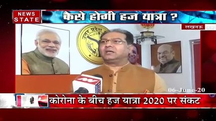 हज यात्रा 2020 को लेकर बनी असमंजस की स्थिति, यात्रा कैंसल करवाने पर नहीं कटेगा कोई चार्ज
